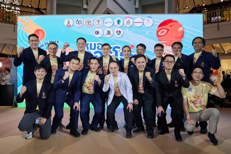 ยามาฮ่าสนับสนุนโครงการ "หมอออร์โธฯ ชวนก้าว" ระดมทุนช่วยเหลือ 13 โรงพยาบาลที่ขาดแคลนอุปกรณ์รักษาโรคกระดูก และข้อ