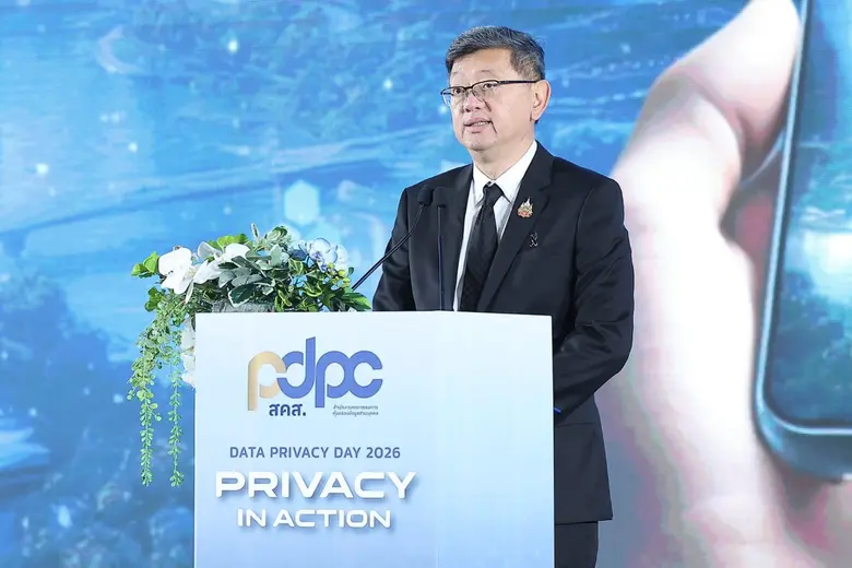 PDPC เปิดเวที Data Privacy Day 2026 ชู "Privacy in Action" ยกระดับการคุ้มครองข้อมูลสู่การลงมือทำจริง เสริมความเชื่อมั่นเศรษฐกิจดิจิทัลไทย