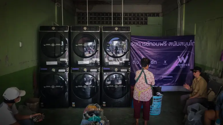ซัมซุงผนึก Wonder Wash ส่งต่อพลังน้ำใจเปิดจุดซักอบผ้าฟรี ช่วยผู้ประสบภัยน้ำท่วมหาดใหญ่ ฟื้นชีวิตหลังวิกฤต