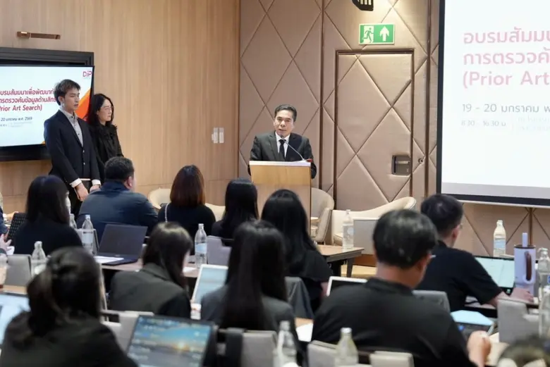 กรมทรัพย์สินทางปัญญา ติวเข้มเครือข่ายพันธมิตร ยกระดับทักษะการตรวจค้นข้อมูลด้านสิทธิบัตร (Prior Art Search)