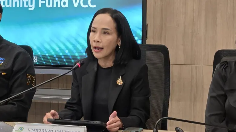 ก.ล.ต. บูรณาการหน่วยงานที่เกี่ยวข้อง เข้มตรวจสอบการให้บริการเหรียญ WLD คุ้มครองผู้ลงทุน-ประชาชน