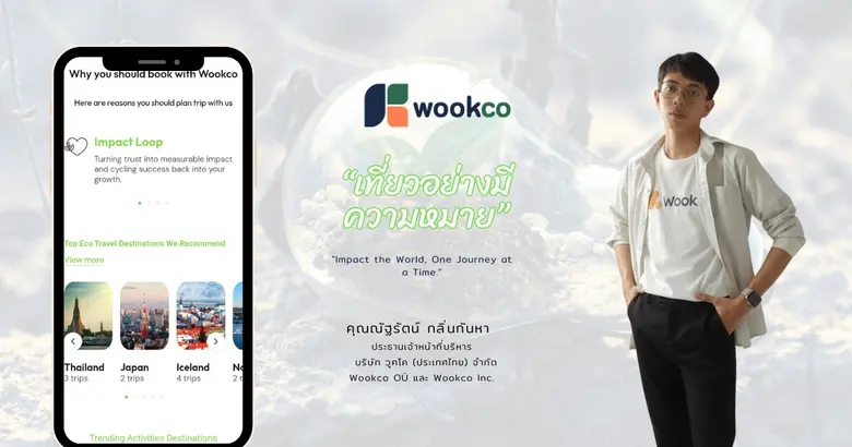 Wookco เปิดตัว "Impact-Linked Travel Gateway" ครั้งแรกในการปฏิวัติวงการ OTA