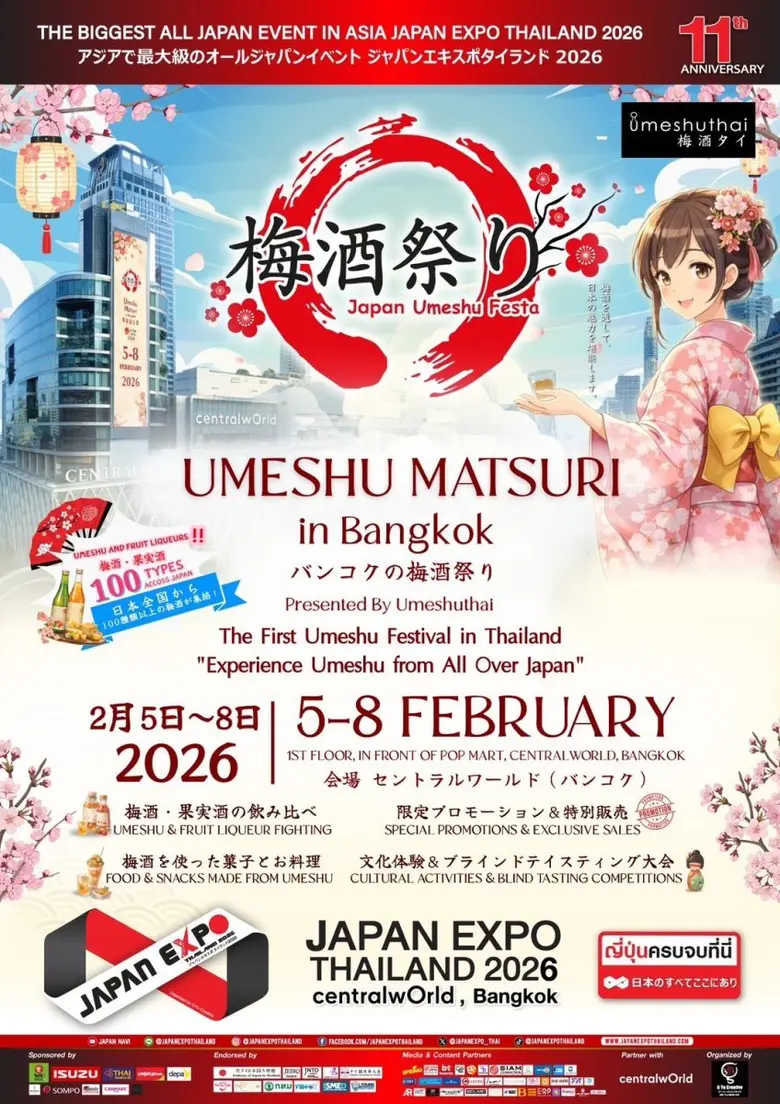 "Taste of Japan" สายกินต้องไม่พลาด!!! "ญี่ปุ่นครบจบที่นี่" JAPAN EXPO THAILAND 2026