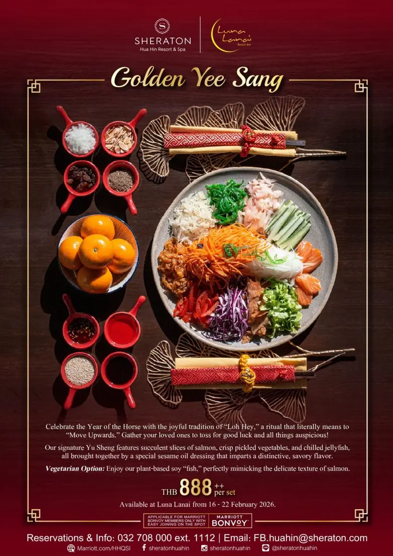 ฉลองช่วงเวลาแสนพิเศษ ตลอดเดือนกุมภาพันธ์นี้ และสร้างความทรงจำที่น่าประทับใจริมทะเล ณ เชอราตันหัวหิน รีสอร์ทแอนด์สปา