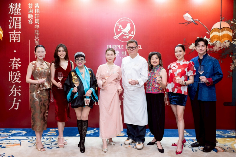 Purple Laurel ฉลองครบรอบ 1 ปีในประเทศไทย บทพิสูจน์ศิลปะแห่งอาหารจีนร่วมสมัย ตอบโจทย์ไลฟ์สไตล์ระดับพรีเมียม