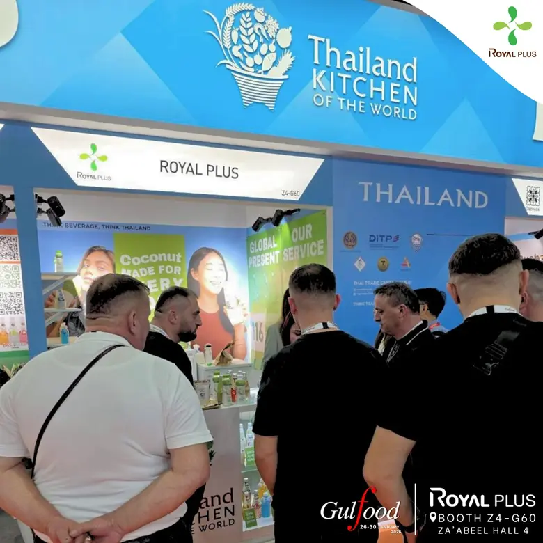 โรแยล พลัส โชว์ศักยภาพที่งาน Gulfood Dubai 2026 รุกสู่ตลาดตะวันออกกลาง เสริมภาพลักษณ์แบรนด์ไทยบนเวทีโลก