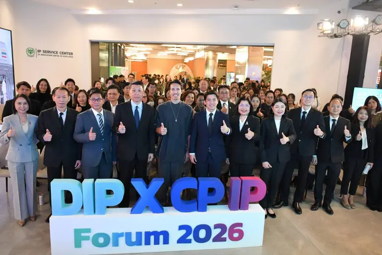 กรมทรัพย์สินทางปัญญา จับมือเครือเจริญโภคภัณฑ์ เดินเกมเศรษฐกิจยุคใหม่ ยกระดับ IP ไทยสู่ความเป็นเลิศ ขยับบทบาทอุตสาหกรรมศักยภาพของไทย สู่ผู้เล่นแถวหน้าในเวทีโลก