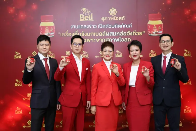 JSP x Bell เปิดตัวรังนกผสมหล่อฮังก๊วย เจาะตลาดคนรักสุขภาพ ชี้เทรนด์รังนกไม่ผสมน้ำตาลโตปีละ20%-คนรุ่นใหม่หันดื่มเป็น Functional Drink