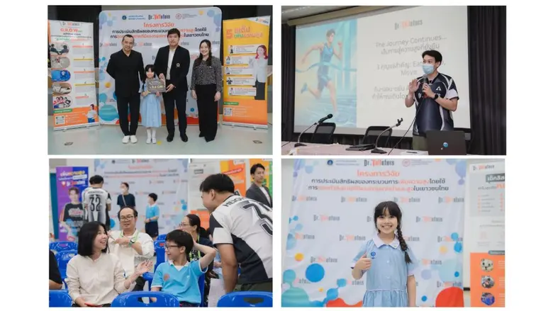 'Dr. Tallsters' ประกาศความสำเร็จงานวิจัยเพิ่มความสูงเยาวชนไทยร่วมกับ มหิดล - สาธิตประสานมิตรชูนวัตกรรมธรรมชาติ