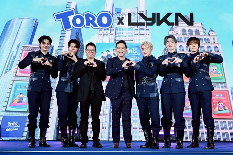 แบรนด์ TORO เปิดตัวผลิตภัณฑ์ใหม่ " อาหารแมว TORO " คว้า 5 หนุ่ม วง LYKN ขึ้นแท่นพรีเซ็นเตอร์ ประกาศ!! ความยิ่งใหญ่ " โทโร่ อาหารแมวของคนเจนใหม่ "