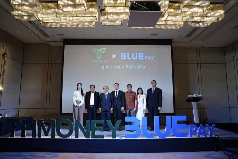 TH Money ผนึกกำลัง Blue Pay เปิดบริการ "Blue Pay Wallet"
