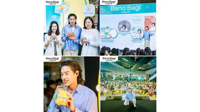 บาโนบากิ ตอกย้ำผู้นำ Medical Beauty เดินหน้า สู่ POP Culture แบรนด์มาสก์หน้าเกาหลีที่เข้าถึงไลฟ์สไตล์ชีวิตคนไทย สร้าง Movement นำเทรนด์วงการบิวตี้