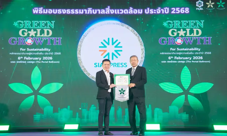 กลุ่มบริษัท ที.เค.เอส. รับรางวัลธงขาวดาวเขียว ต่อเนื่องปีที่ 4 ในพิธีรับมอบธงธรรมาภิบาลสิ่งแวดล้อมประจำปี 2568 ของ กนอ.