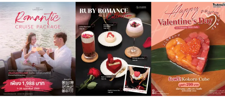 อิมแพ็ค ปักหมุด 3 แลนด์มาร์คฉลองวาเลนไทน์ ครบทุกสไตล์ 'ล่องเรือชมพระอาทิตย์ตก - คาเฟ่สุดชิค - ต้นตำรับญี่ปุ่น' เริ่มต้นเพียง 190 บาท