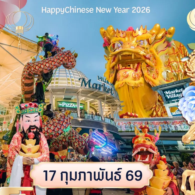 Celebrate the Year of the Horse with "Auspicious Success"!