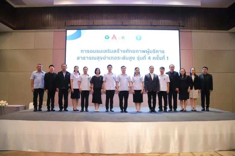 กรมอนามัย หนุนบทบาท สสอ. สร้างคนไทยรอบรู้สุขภาพจากระดับอำเภอลงสู่ชุมชน ลด NCDs