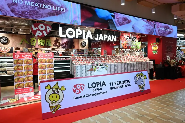 Japan's No. 1 Supermarket LOPIA JAPAN Launches First Thailand Store at Central Chaengwattana, Aiming to Revolutionize the Wagyu Market