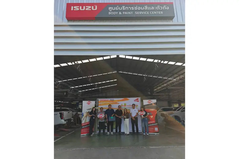เอเอ็นโอ กรุงเทพฯ ร่วมกับ Axalta ส่งมอบเครื่อง Irus Scan ให้ศูนย์บริการ Isuzu CCK ยกระดับมาตรฐานงานซ่อมสีรถยนต์