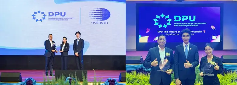 วว. รับรางวัลเชิดชูเกียรติ "Human Potential Development Award" จากมหาวิทยาลัยธุรกิจบัณฑิตย์ ตอกย้ำบทบาทพันธมิตรหลักในการสร้างบุคลากรสู่อนาคต