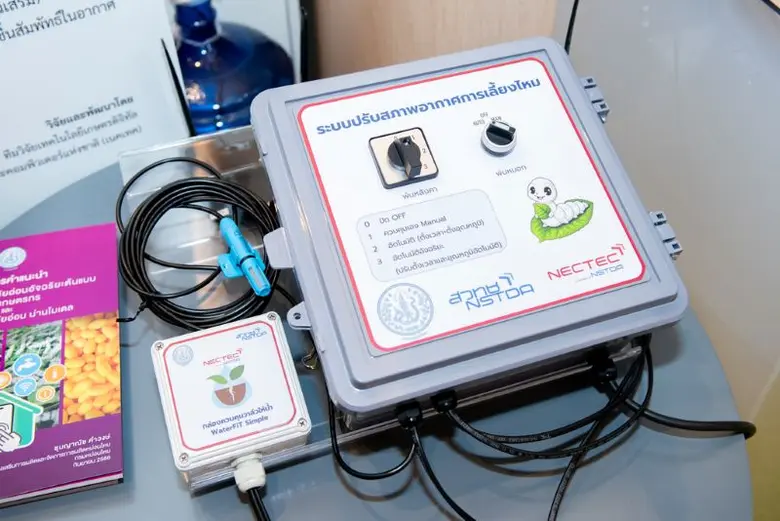 สวทช. ผนึกกำลัง กรมหม่อนไหม และ ธ.ก.ส. ชูนวัตกรรมยกระดับอุตสาหกรรมสิ่งทอไทยสู่มาตรฐานสากล เพิ่มมูลค่าเศรษฐกิจชุมชน