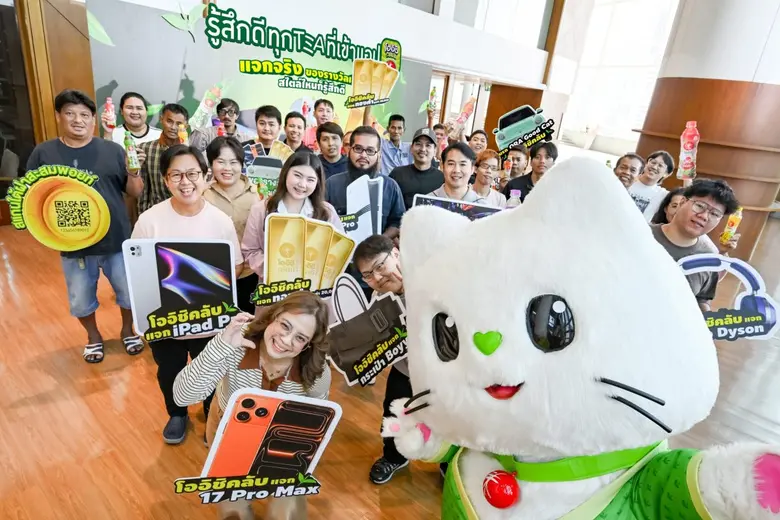 หยุดยิ้มไม่ได้! "โออิชิเนโกะ" แจกจริงแล้ว 2 รอบ เสิร์ฟรางวัลสุดฟิน…เลือกได้ สไตล์ไหนก็รู้สึกดี