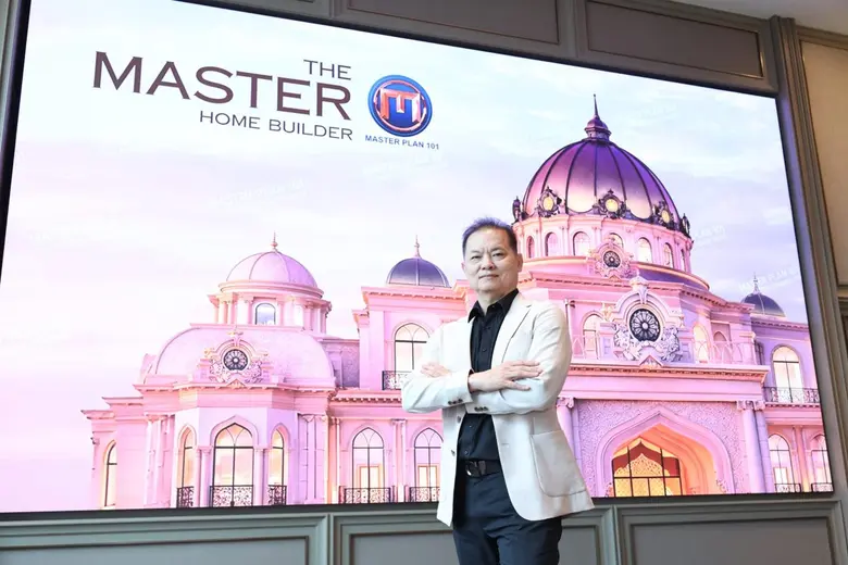 "มาสเตอร์ แปลน 101" เปิด "มิติใหม่ในการบริการ" ภายใต้คอนเซปต์ "THE MASTER HOME BUILDER" โชว์ Portfolio แกร่ง 1,200 ล้าน พร้อมสโลแกนใหม่ "ที่สุดแห่งการสร้างบ้านหรู" ตั้งเป้าปี 69 โต 25%
