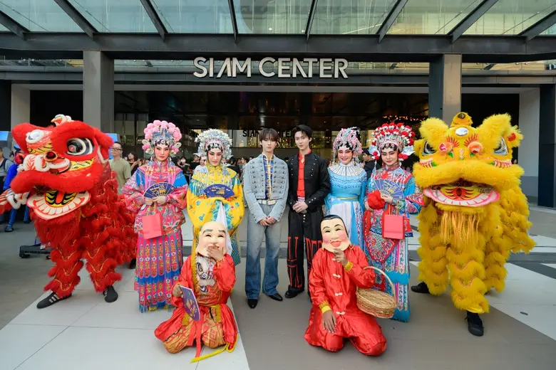 สยามเซ็นเตอร์ คึกคักรับตรุษจีนปีม้า กับ "Lucky Surprise Troop"