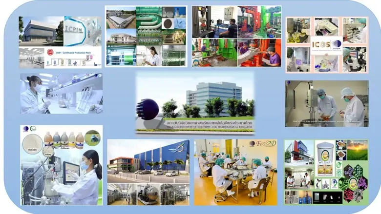 วว. ขับเคลื่อนโครงสร้างพื้นฐานวิทยาศาสตร์ เทคโนโลยี นวัตกรรม ยกระดับศักยภาพการแข่งขันผู้ประกอบการ เกษตรกร วิสาหกิจ ทุกระดับ