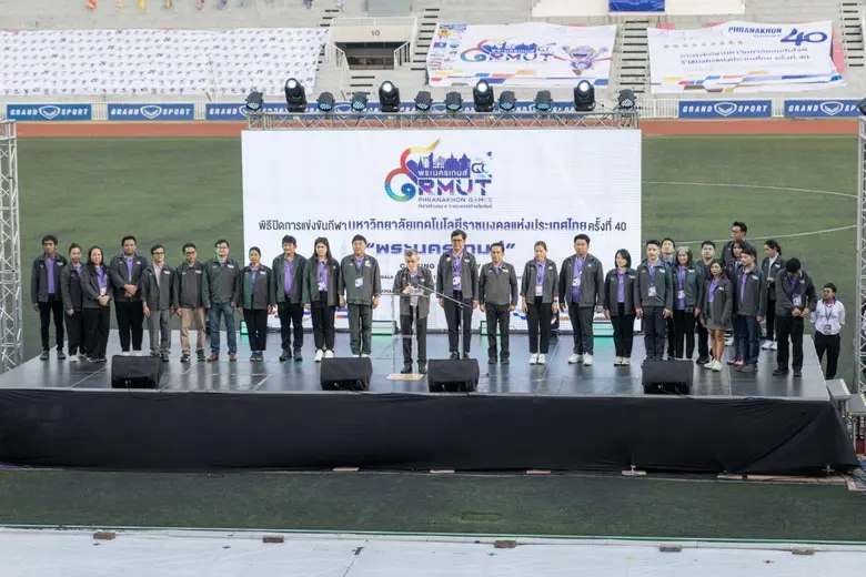 ปิดฉากสวยงาม "พระนครเกมส์" เจ๋งสุด มทร.ธัญบุรีแชมป์ 4 สมัยติด พร้อมส่งต่อธงเจ้าภาพปี 2027 มทร.สุวรรณภูมิ