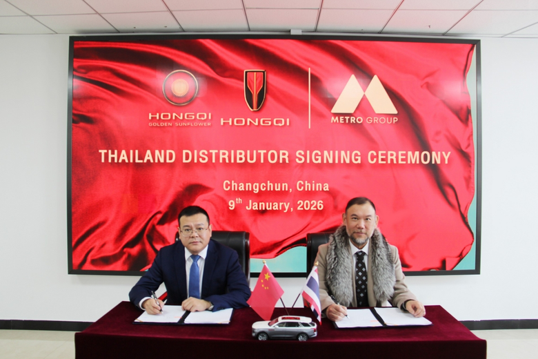 เมโทร กรุ๊ป คว้าสิทธิ์จัดจำหน่าย "หงษ์ฉี : HONGQI" รถหรูชั้นผู้นำ เดินหน้าปักธงในตลาดรถยนต์ระดับอัลตร้าลักชัวรีและพรีเมียม