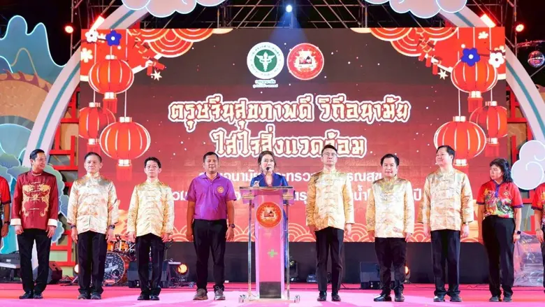 สธ. ผนึกกำลังรณรงค์ "ตรุษจีนสุขภาพดี-ใส่ใจสิ่งแวดล้อม" ชูมาตรฐาน SAN คุมเข้มอาหาร-ลดฝุ่น PM2.5 คุมเข้ม Street Food ปากน้ำโพ 110 ปี