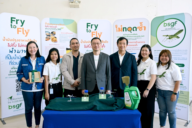 BSGF Advances "Fry to Fly" Initiative Inspiring Youth Awareness, Responsibility, and Action