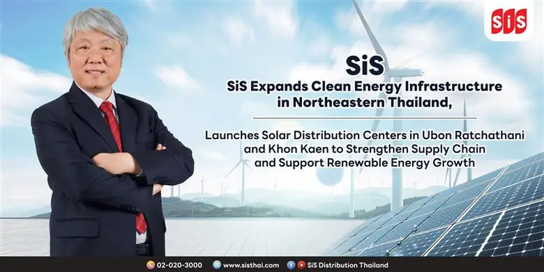 SiS Expands Clean Energy Infrastructure in Northeastern Thailand, Launches Solar Distribution Centers in Ubon Ratchathani and Khon Kaen to Strengthen Supply Chain and Support Renewable Energy Growth