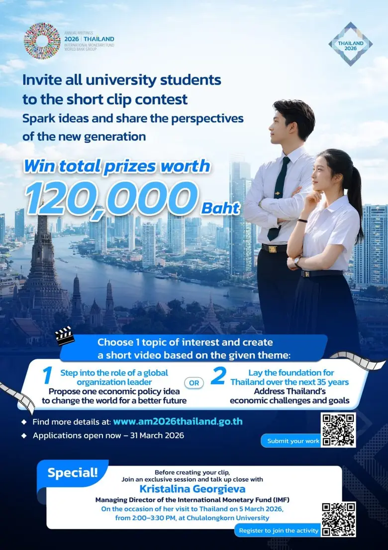 Youth Video Challenge: Chart Thailand's Economic Future Official Program for 2026 IMF-World Bank Group Annual Meetings