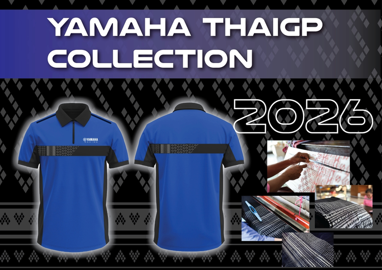 ไทยยามาฮ่า ถ่ายทอดอัตลักษณ์ความเป็นไทย สู่ ThaiGP Collection เสื้อโปโลลิมิเต็ด อิดิชัน แรงบันดาลใจจากผ้าไหมไทย "ผ้าลายขอเจ้าฟ้าสิริวัณณวรีฯ" ถักทอโดยชุมชนพุทไธสง จังหวัดบุรีรัมย์