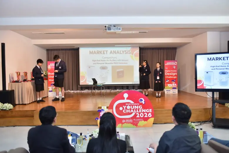 SE-ED Academy ต่อยอดความสำเร็จ จัด "SE-ED Academy Young Challenge 2026" ต่อเนื่องเป็นปีที่ 2 มุ่งเสริมสร้างความคิดสร้างสรรค์และทักษะแห่งอนาคต