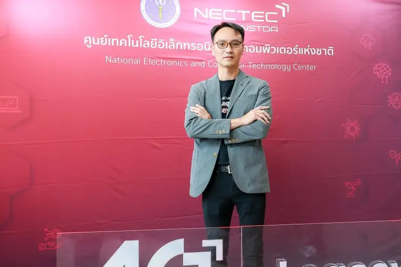 เนคเทค สวทช. ประกาศทางรอดประเทศไทย ต้องเปลี่ยนจาก 'ผู้ใช้งาน' สู่ 'ผู้ร่วมสร้าง' เทคโนโลยีแห่งอนาคต ผ่านทิศทาง 40 ปี Legacy &amp; Beyond