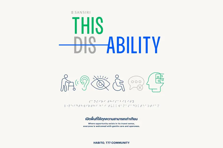 แสนสิริ มุ่งสร้างความเปลี่ยนแปลงสังคม ผลักดัน "Thisability" โมเดลต้นแบบความเท่าเทียม