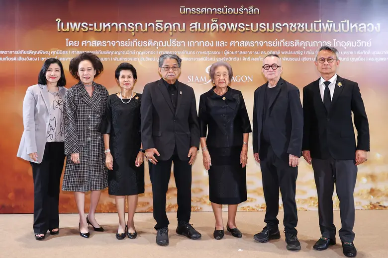 2 ศิลปินแห่งชาติ ผสานพลังศิลปินชั้นนำไทย สร้างสรรค์นิทรรศการศิลปกรรมทรงคุณค่า "น้อมรำลึกในพระมหากรุณาธิคุณ แห่งสมเด็จพระบรมราชชนนีพันปีหลวง"