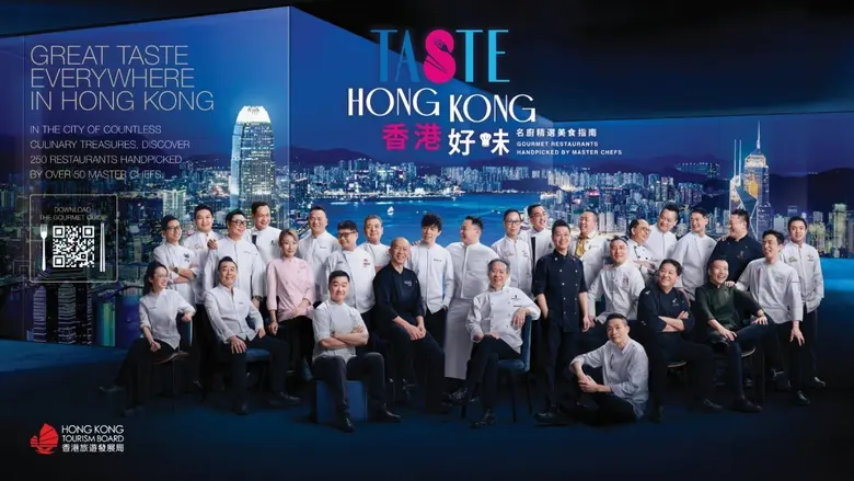 "Taste Hong Kong," a Chef-Curated Gourmet Guide to the City's True Culinary Soul More than 50 master chefs handpick 250 restaurants to showcase the authentic flavours of Hong Kong's neighbourhoods