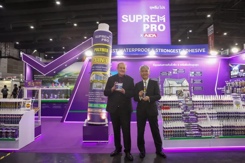 ครั้งแรกในภูมิภาคเอเชียตะวันออกเฉียงใต้!!! อัทโมสท์ เฮ้าส์ จับมือญี่ปุ่น เปิดตัว "SupremPro x AICA" บุกตลาดไทย ในงาน ไทวัสดุ x บีเอ็นบี โฮม เอ็กซ์โป 2026