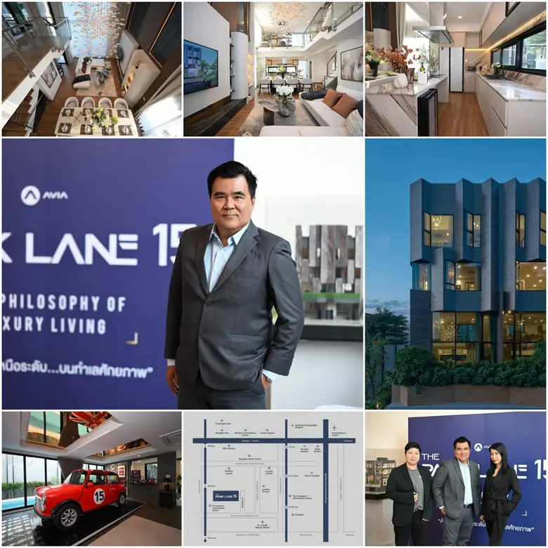 AVIA Property Unveils 2026 Strategy, Celebrates Two Decades of Growth with Launch of "The Park Lane 15"; Targets Over 266 Million Baht in Transfers with 15% Growth
