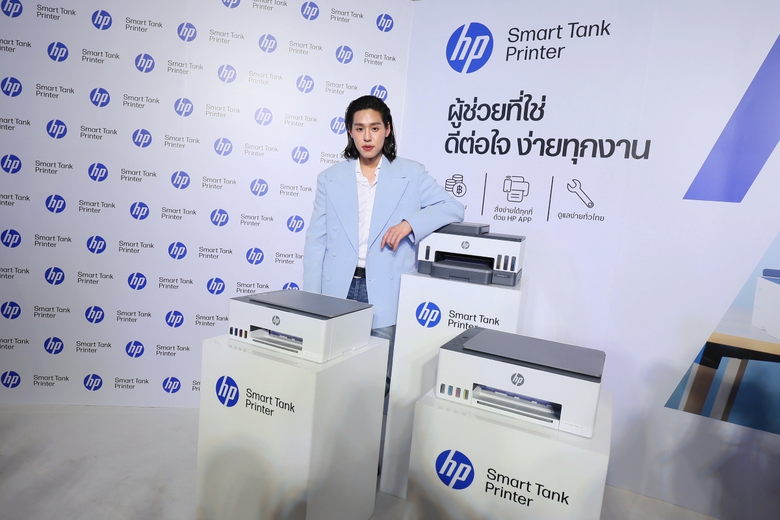 HP ประเทศไทย แท็กทีม "บิวกิ้น" พุฒิพงศ์ เปิดโหมดผู้ช่วยที่ใช่ ดัน SMB รุ่นใหม่ ด้วยเครื่องพิมพ์ ดีต่อใจ ง่ายทุกงาน