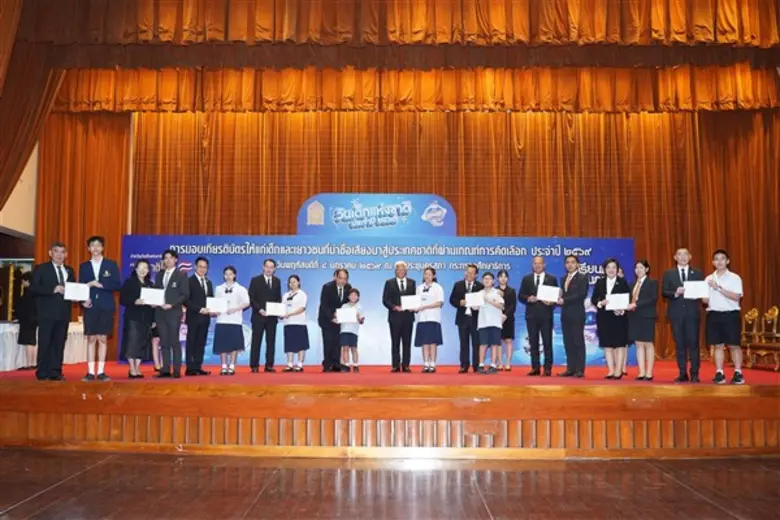 นักศึกษาวิทยาลัยดุสิตธานีคว้ารางวัล "เด็กและเยาวชนที่นำชื่อเสียงมาสู่ประเทศชาติ ประจำปี 2569"