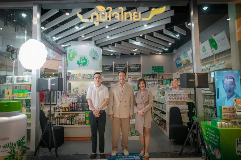 บ้านหมอละออง จัดกิจกรรมใหญ่เปิดตัว "ยาบรรเทาริดสีดวง"หลังคว้ารางวัลระดับประเทศ ดึง ชาย-ชาตโยดม แบรนด์แอมบาสเดอร์ ร่วมสร้างการรับรู้ พร้อมเดินหน้ารุกสื่อป้ายทั่วเมือง