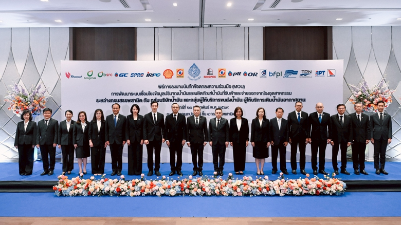 Bangchak Group Joins Forces with the Excise Department and Oil?Industry Partners To Develop an Integrated Oil Data?Linkage System, Advancing Digital Tax Administration and Supporting Future Carbon Taxation