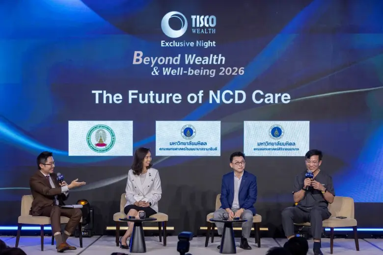 TISCO Wealth จัดงาน TISCO Exclusive Night "Beyond Wealth &amp; Well-being 2026" เชิญคนสำคัญร่วมสัมผัสประสบการณ์ Top Holistic Advisory ที่ผสานองค์ความรู้ด้านความมั่งคั่งและสุขภาพ เพื่อคุณภาพชีวิตที่ยั่งยืน