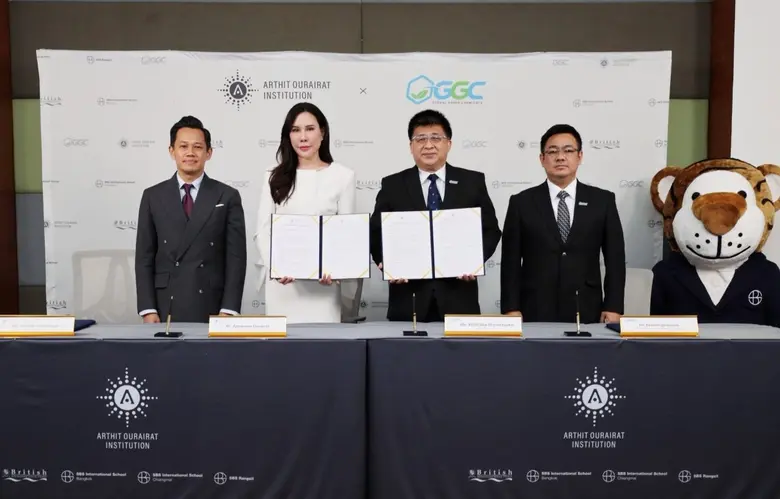 โกลบอลกรีนเคมิคอล และสถาบันอาทิตย์อุไรรัตน์ ลงนามบันทึกความเข้าใจความร่วมมือด้านการศึกษา