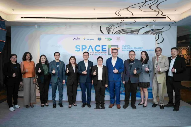 เอ็นไอเอ จับมือพันธมิตร ไทยยูเนี่ยน มหาวิทยาลัยมหิดล ไทยเบฟ และเนสท์เล่ เปิดรับสมัครฟู้ดเทคสตาร์ตอัป เข้าร่วมโครงการ "SPACE-F ปี 7"