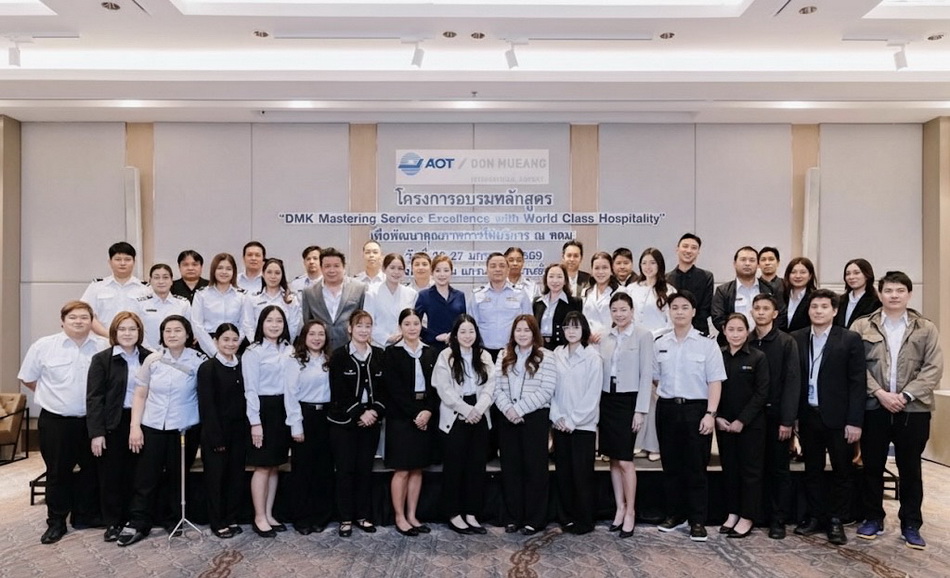 สถาบัน ESTC Training Center ร่วมมือกับ AOT เดินหน้าสานต่อพันธกิจ